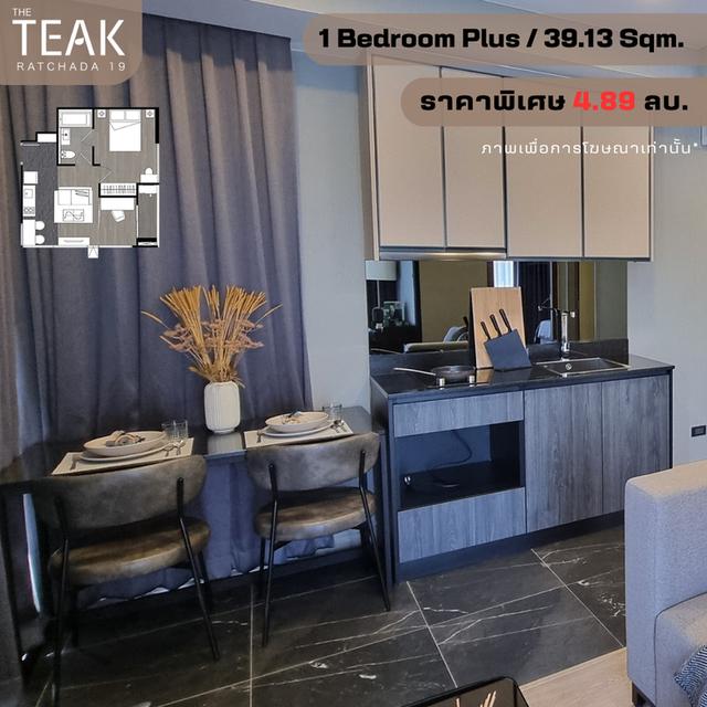 ขายThe Teak Ratchada19 1 Bedroom Plus 39.13 Sqm.  1