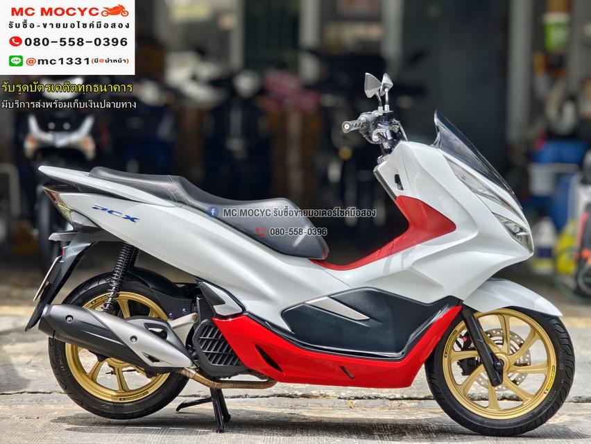 Pcx 150i 2019 รถบ้านแท้เครื่องเดิมชุดสีสวย เล่มเขียวชุดโอนครบ No1199   4