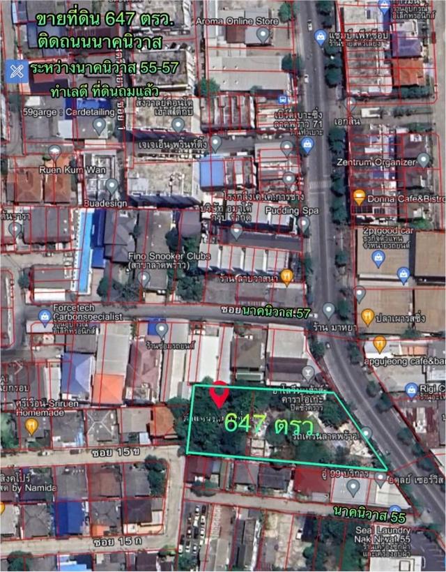 ขายที่ดินติดถนนนาคนิวาส ลาดพร้าว71 ขายถูก 4