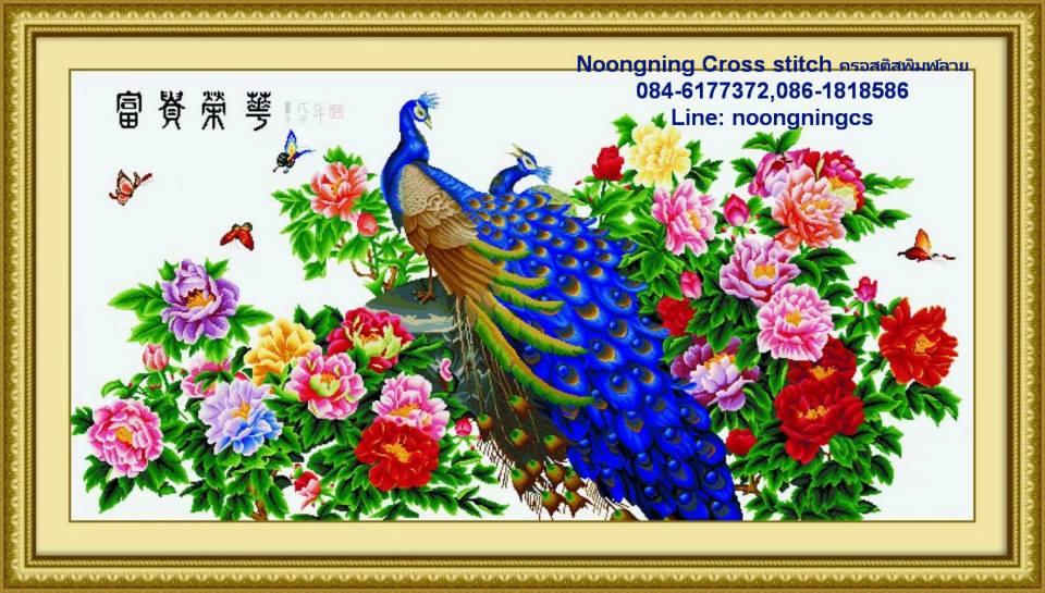 ร้าน Noongning Cross stitch ครอสติสพิมพ์ลาย จำหน่ายอุปกรณ์ครอสติส ภาพติดเพชร792 3