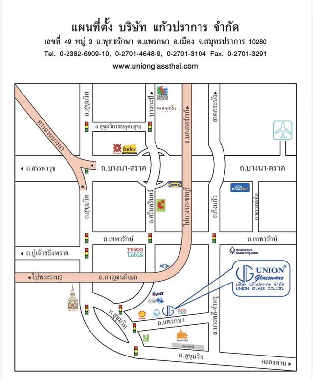 ขายที่ดิน สมุทรปราการ ด่วนนนนน  บริษัท แก้วปราการ จำกัด ติดถนน แพรกษา  ขนาด 22 ไร่ 2 งาน 96 ตรว.(9,096 ตรว.) 20