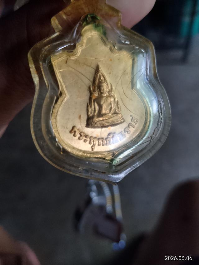 เหรียญอาร์ม​ ร.๕​ ฉลองครองราชย์​100ปี รูปที่ 4