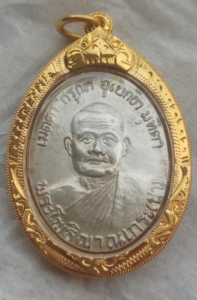 หลวงพ่อชาเลี่ยมทอง