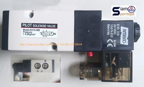 Amisco 4V310-08B-24DC Solenoid valve 5/2 size 1/4" Namur