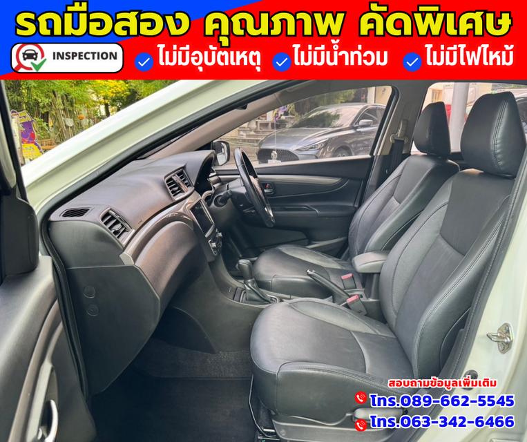 🔴ปี2020 Suzuki Ciaz 1.2  RS  8