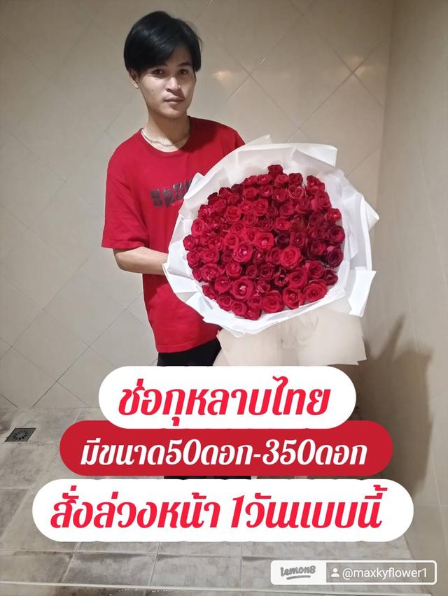 ช่อช่อตัวอักษร ทำได้A-Z ส่งที่ พระโขนง สุขุมวิท บางจาก ปุณณวิถี แบริ่ง ลาซาลสำโรง อ่อนนุช สวนหลวง ประเวศ สะพานสูง หัวหมาก รามคำแหง พระรามเก้า ทองหล่อ รูปที่ 6