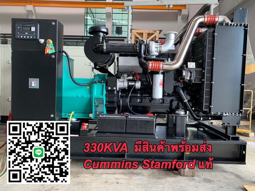 เครื่องกำเนิดไฟฟ้า generator Duragen 9