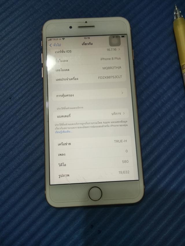 ไอโฟน 8+ มีเครื่องกับกล่อง แถมเคส 8 อัน รูปที่ 2