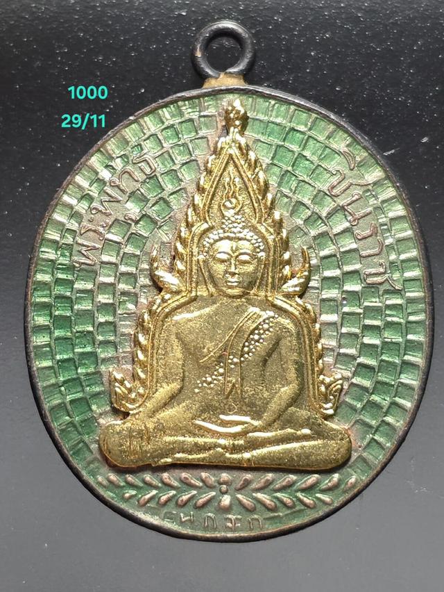 29/11#ขายพระบ้านเก่าเก็บ