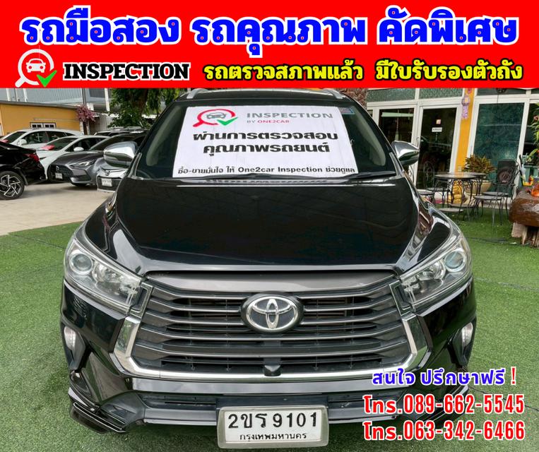 🟢ปี2022 Toyota INNOVA 2.8 Crysta Premium 🟢เกียร์ออโต้  🟢เครื่องดีเซล