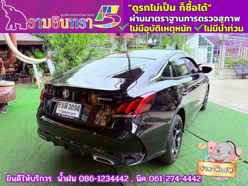 MG MG 5 1.5 C ปี 2023 4