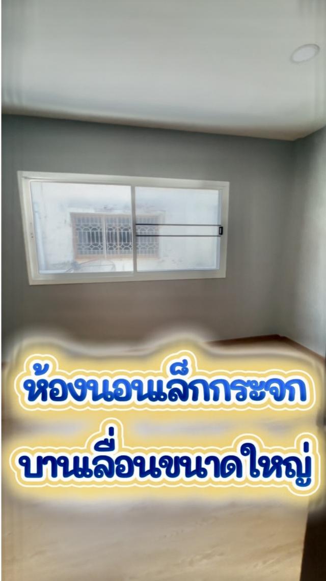 ทาวน์เฮ้าส์ 2 ชั้น รีโนเวทมินิมอล 11