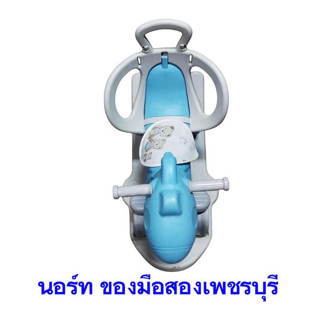 รถขาไถ ม้าโยก รถเด็กเล่น มือสอง