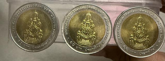 เหรียญ2549 เหรียญ2547 เสนอราคามาได้ค่ะ