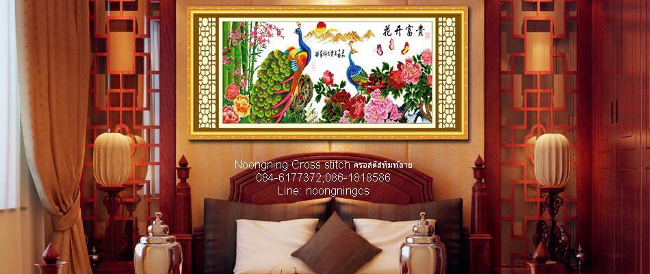 ร้าน Noongning Cross stitch ครอสติสพิมพ์ลาย จำหน่ายอุปกรณ์ครอสติส ภาพติดเพชร226 6