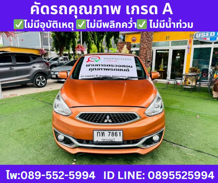 เกียร์ออโต้ MITSUBISHI MIRAGE1.2 GLS Hatchback ปี 2016