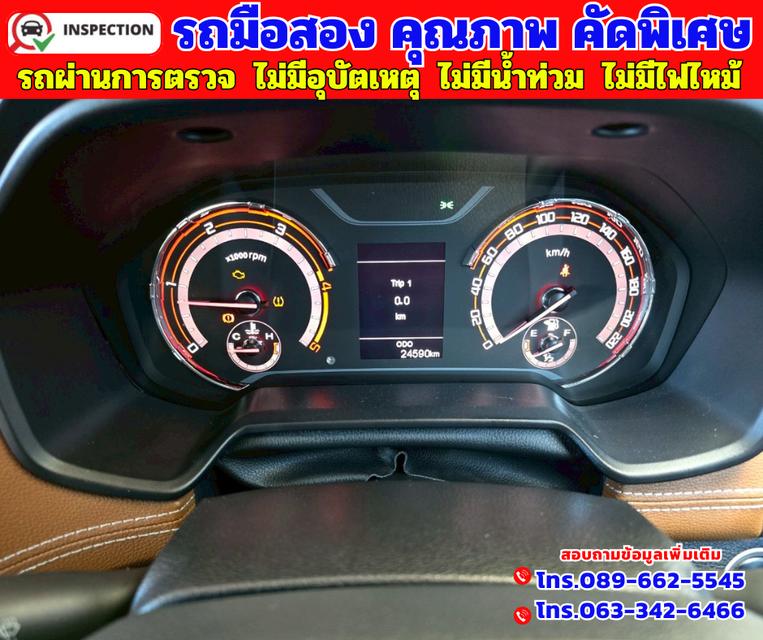 🟠ปี2022 MG Extender 2.0 Giant Cab Grand X 📌ไมล์แท้ 24,xxx กม. 🟠เกียร์ธรรมดา 9
