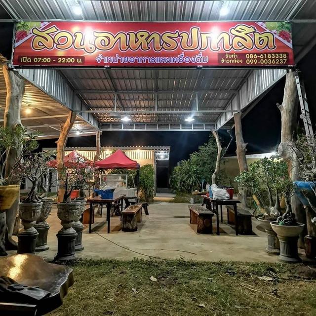 บ้านที่ดินรีสอร์ทร้านอาหารบ่อตกปลาห้องพัก​คาเฟ่​ 4