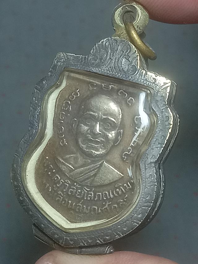 เหรียญหลวงปู่ทวด 6