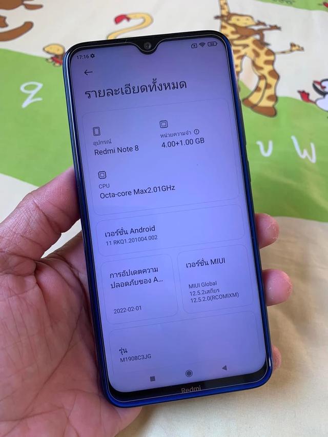 ขายถูก Redmi Note 8 3