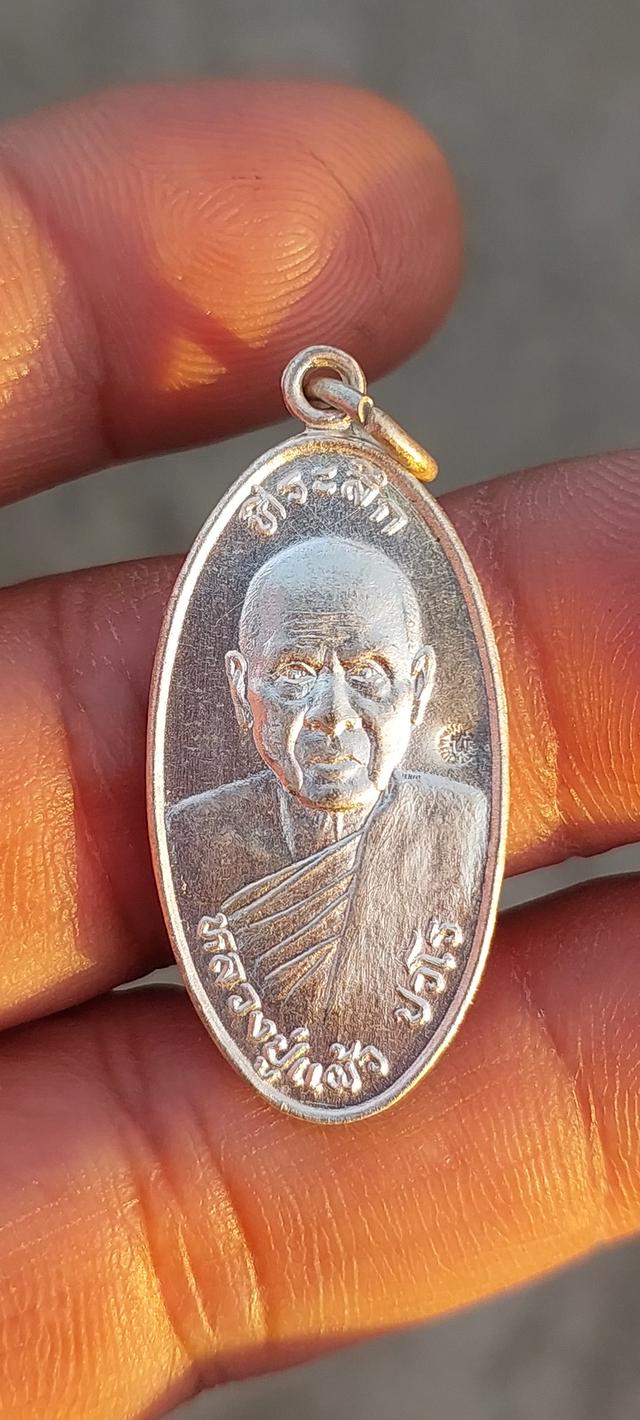 หลวงปู่แผ้ว ปวโร วัดกำแพงเเสน