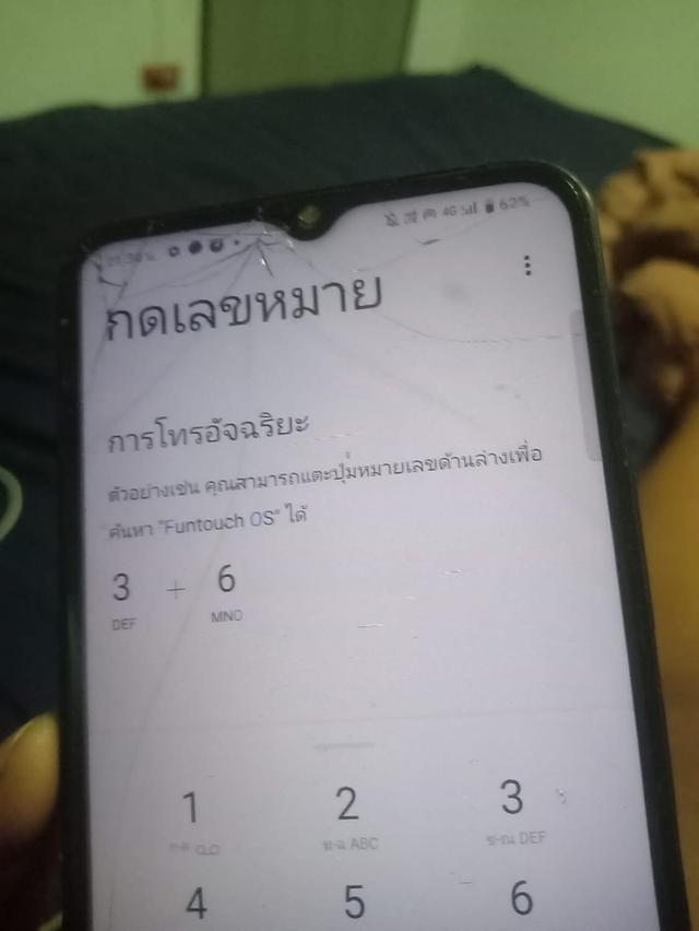 Vivo Y35 ตำหนิจอร้าว 3