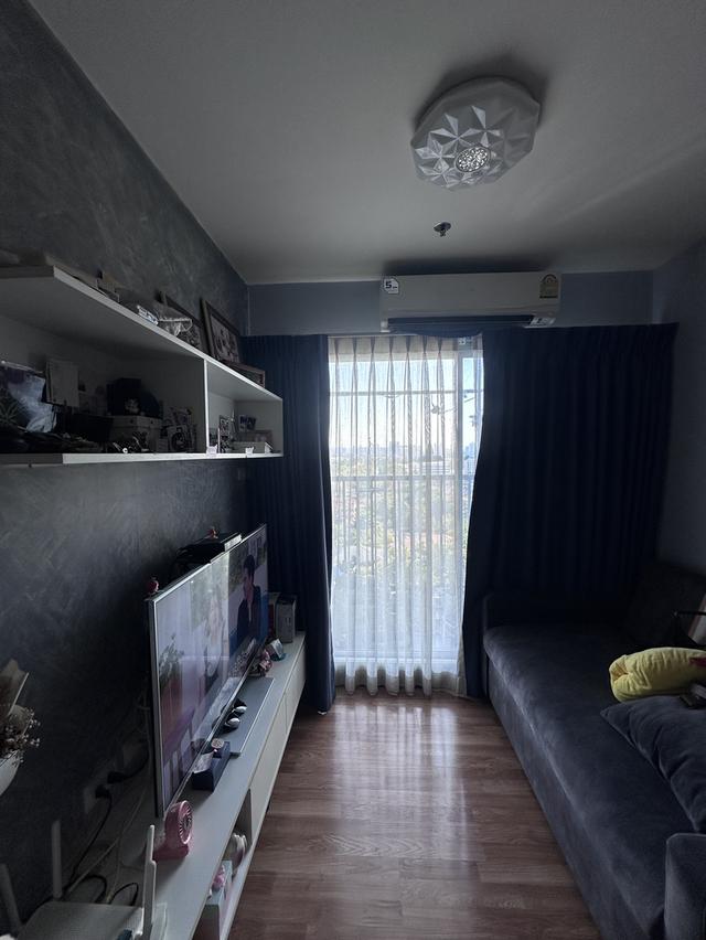 เดอะทรัสต์คอนโดงามวงศ์วาน 1