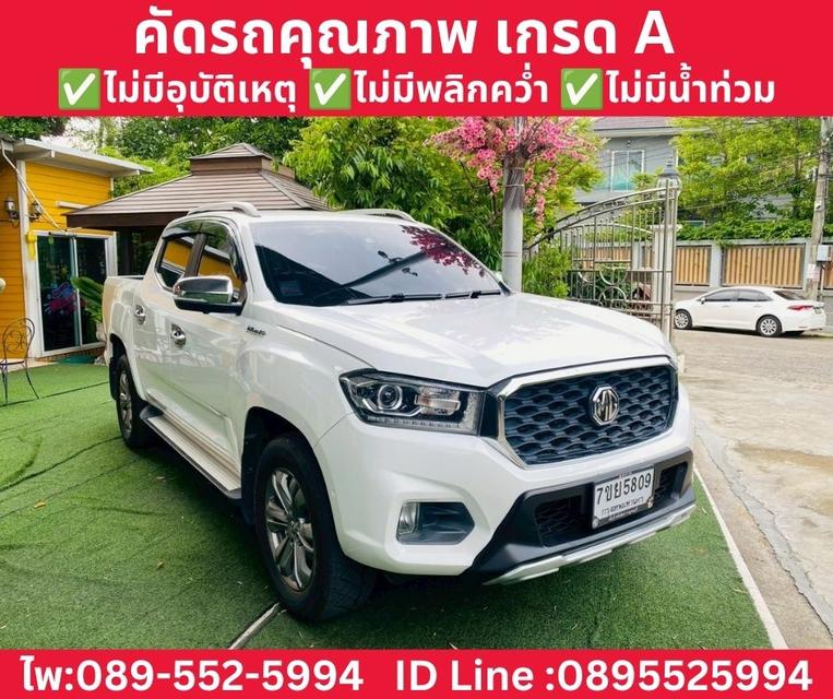 MG Extender Double Cab 2.0 Grand X 4WD ปี 2021 รูปย่อยที่ 4