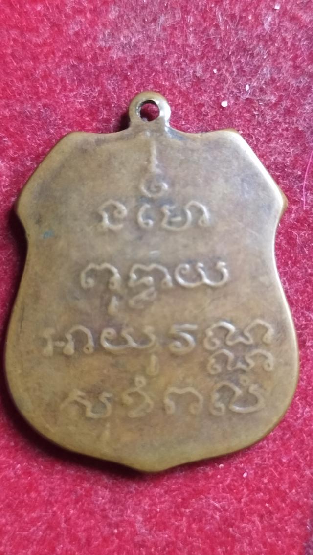 พระหลวงพ่อโสธร รุ่นแรก รูปที่ 3