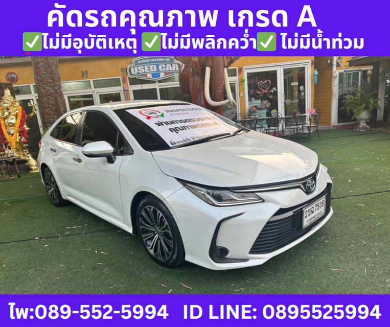 2021 เกียร์ออโต้ Toyota Corolla Altis 1.8 Sport Sedan