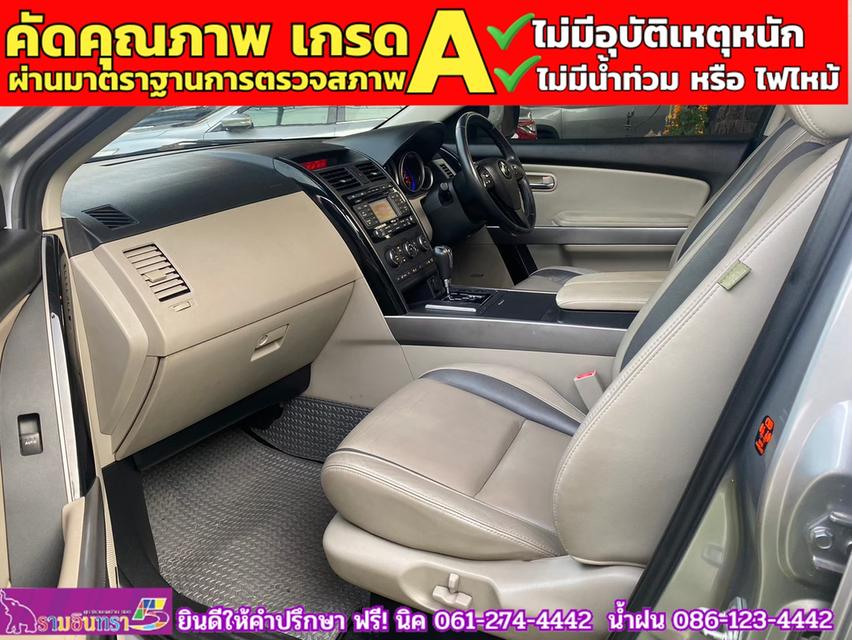 MAZDA CX-9 3.7 4WD ปี 2010 11