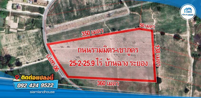 ขายที่ดิน ถนนรวมมิตร-เขาภูดร จำนวน 25-2-25.9 ไร่ บ้านฉาง ระยอง 6