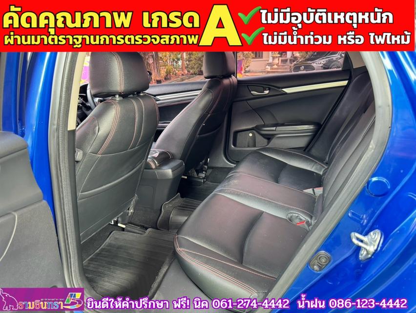HONDA CIVIC 1.8 E CVT ปี 2021 12