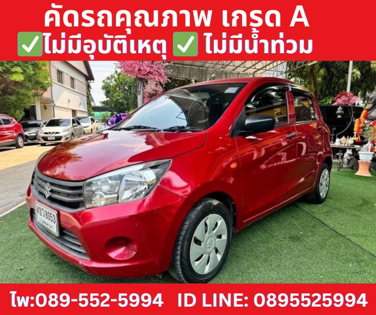 SUZUKI CELERIO 1.0 GL AT ปี2022