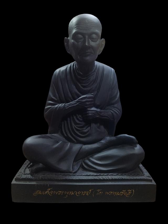 พระบูชา​ สมเด็จ​พระ​พุฒาจารย์​โต​12​นิ้ว​
