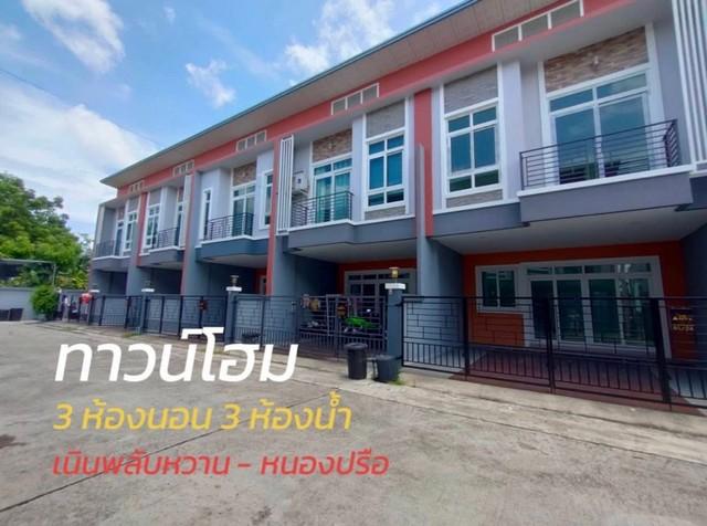 ทาวน์โฮม 2 ชั้น บ้านดิอารีเต้ เนินพลับหวาน แถวตลาดผู้ใหญ่กุ่ย 2