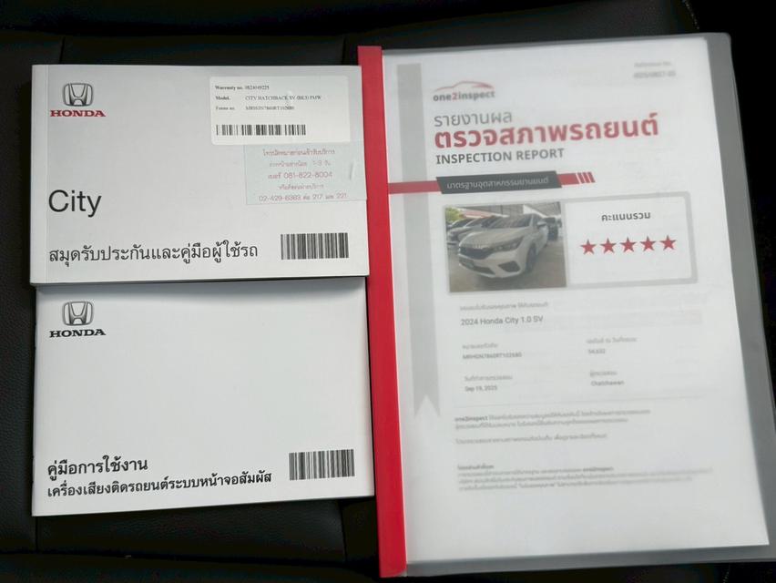 HONDA CITY, 1.0 SV โฉม ปี19-ปัจจุบัน (5D) สีขาวเกียร์ออโต้ เบนซิน มือเดียวป้ายแดง ปี2024 ผ่านการตรวจสอบสภาพ 5 ดาว ⭐️⭐️⭐️⭐️⭐️ ราคา : 468,000 บาท ผ่อน รูปที่ 11