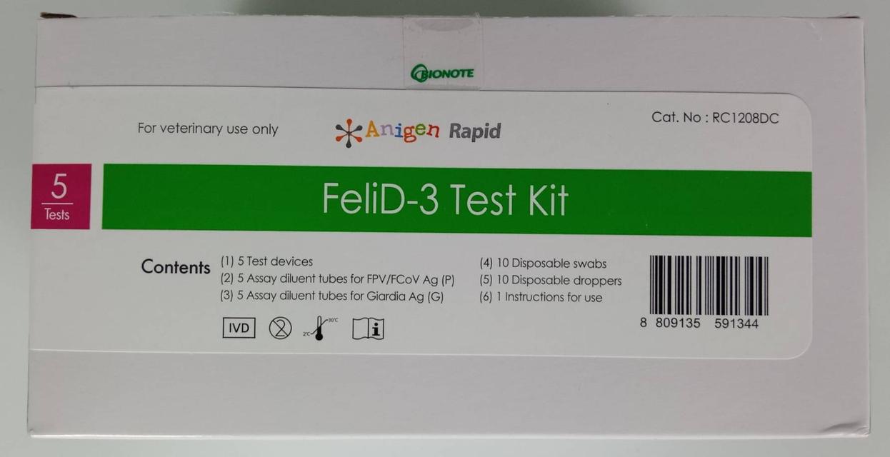 ชุดตรวจ FeliD-3 FPV/FCoV/Giardia Ag Bionote ตรวจโคโรน่าไวรัสในแมว และ เชื้อบิด ในแมว 3