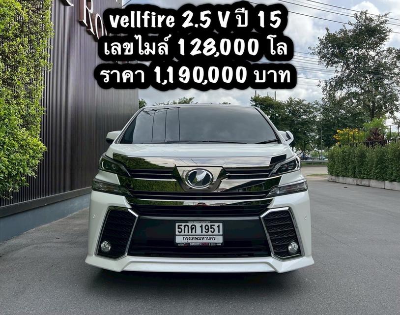รถมือสอง