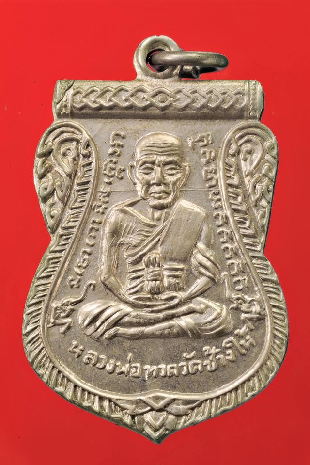 หลวงปู่ทวด