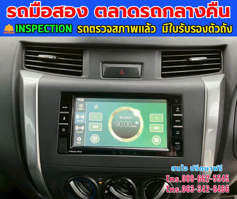 🚘ปี2021 Nissan Navara 2.5 Single Cab SL ⭐ไมล์แท้ 80,xxx กม. ⚙️เครื่องดีเซล ✨เกียร์ธรรมดา 7