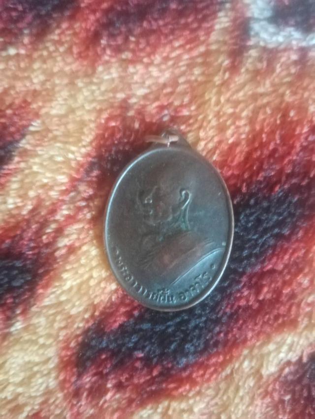 หลวงปู่ฝั้น ศิษย์ทอ รุ่น4 รูปที่ 2