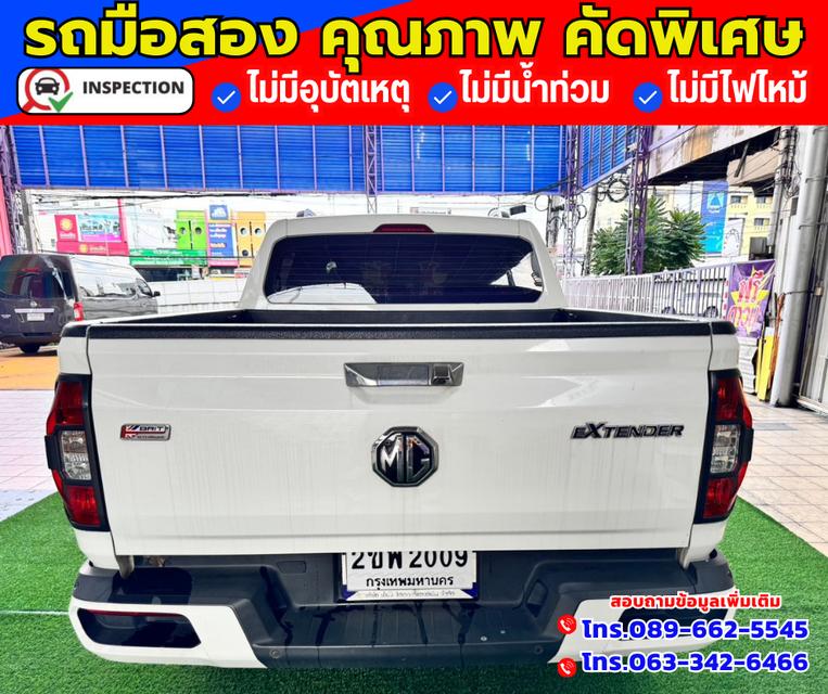 🚗ปี2021 MG Extender 2.0 Double Cab Grand X 4x4 4