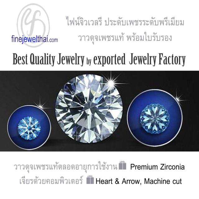 Finejewelthai-แหวนเพชร-แหวนนามสกุล-แหวนสลักอักษร-แหวนเงินแท้-R1250cz