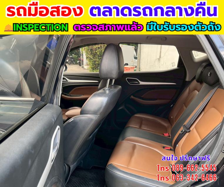 🔥 ขาย MG ZS 1.5 X ปี 2025 📍ไมล์แท้ 10,xxx กม.🌤 มีซันรูฟ 📷 กล้องรอบคัน 360 องศา รูปที่ 17