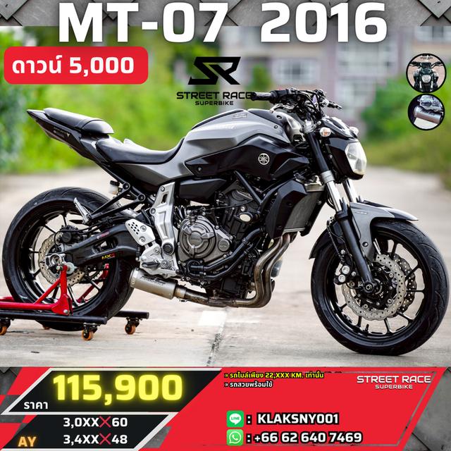 2016 Yamaha mt-07 | ปี 2016 | สีดำ สภาพเดิม ๆ พร้อมท่อลั่นสุดเร้าใจ ขี่สนุก