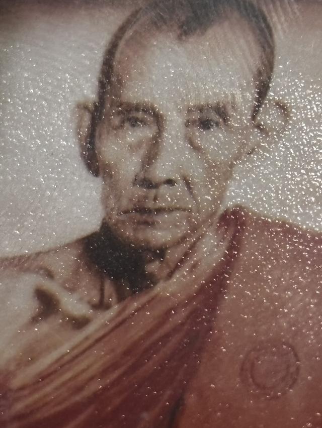 รูปถ่ายหลวงพ่อกวย หลังยันต์ดวง มีโค้ดตราวัด เลี่ยมพลาสติกเก่าเดิม รูปที่ 2