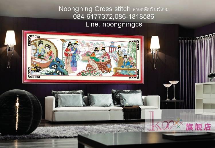 ร้าน Noongning Cross stitch ครอสติสพิมพ์ลาย จำหน่ายอุปกรณ์ครอสติส ภาพติดเพชร1875 2