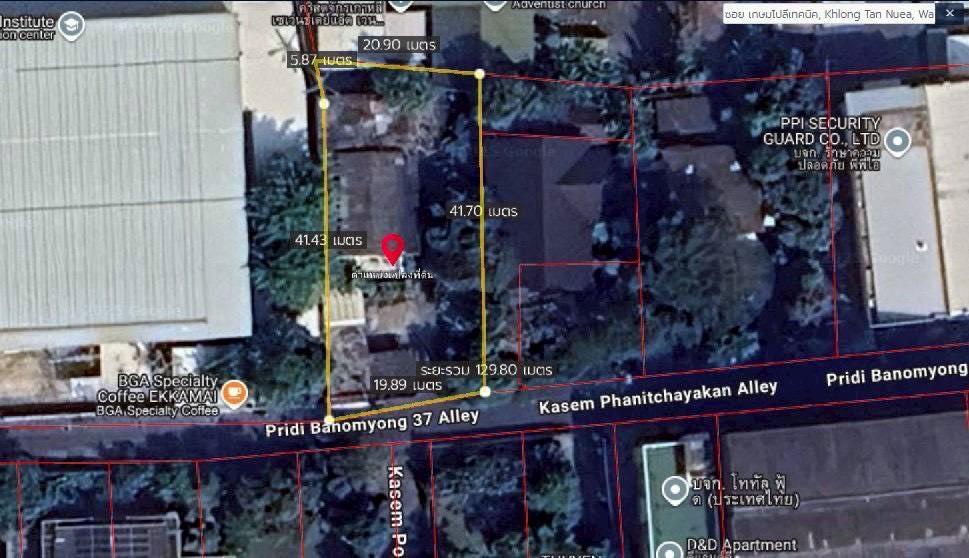 ขายที่ดิน 196 ตร.ว.พร้อมบ้านเดี่ยว 2 ชั้น ซอยปรีดีพนมยงค์ 37 (สุขุมวิท 71) แขวงพระโขนงเหนือ เขตวัฒนา กรุงเทพฯ 1