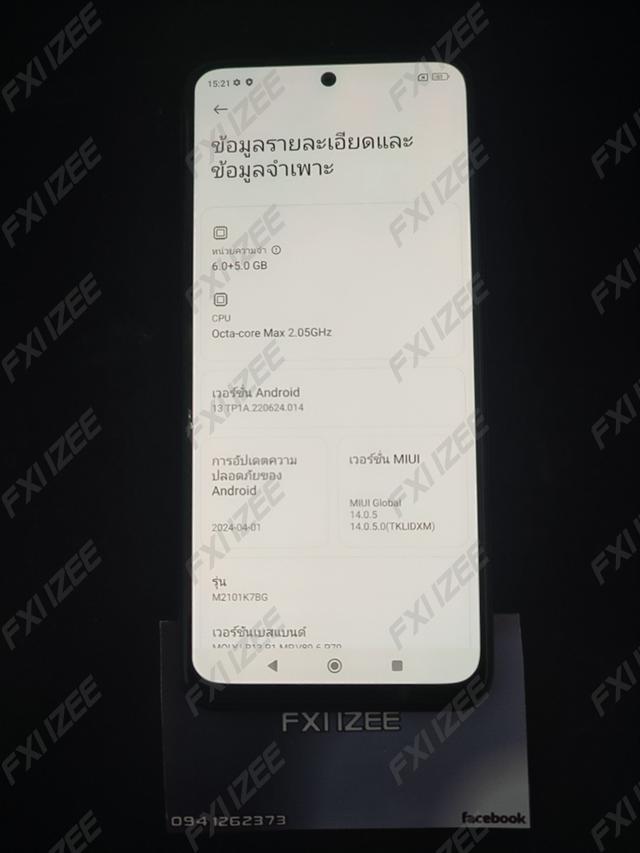 🎉 Redmi Note 10S สี Blue 6+5/128 🎉